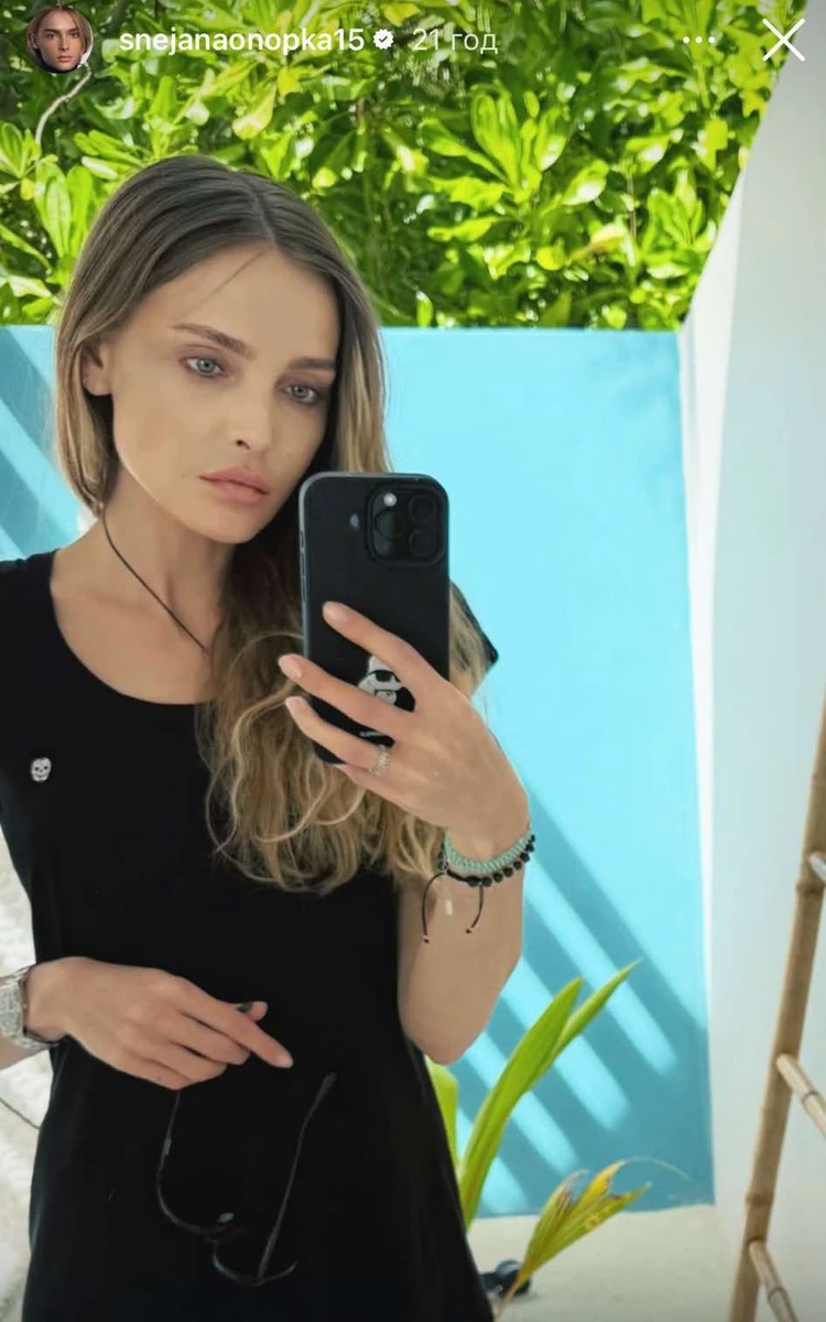 Онопка також заселфилася перед вильотом з Мальдів додому 