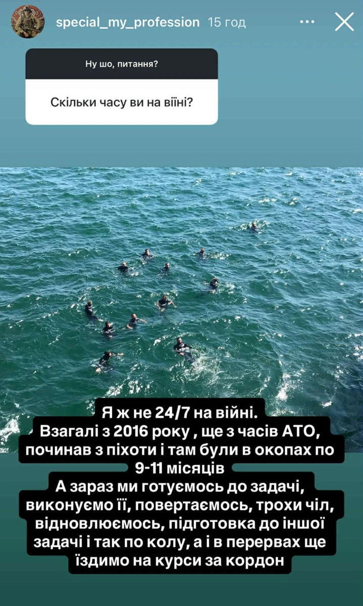 Виходить, що Бабчук воює з 20-річного віку 