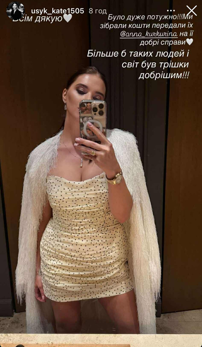 Дружина Олександра Усика похвалилася фігурою у міні на своєму заході