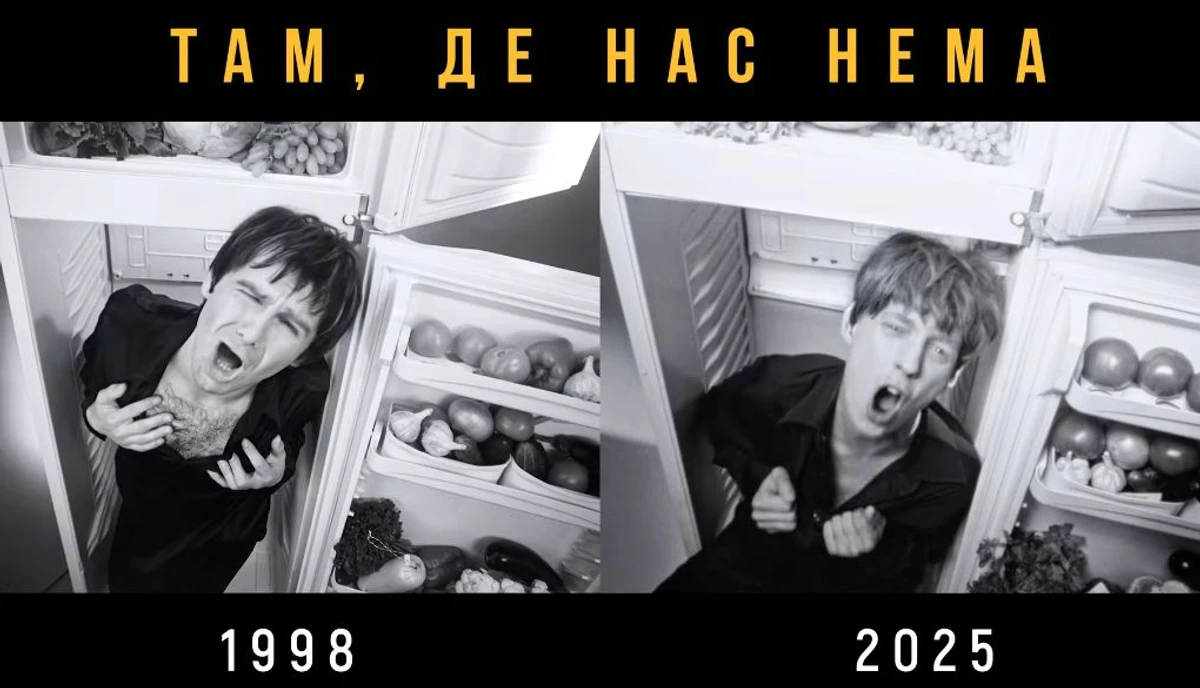 Павло Гоц також побув Вакарчуком у холодильнику 