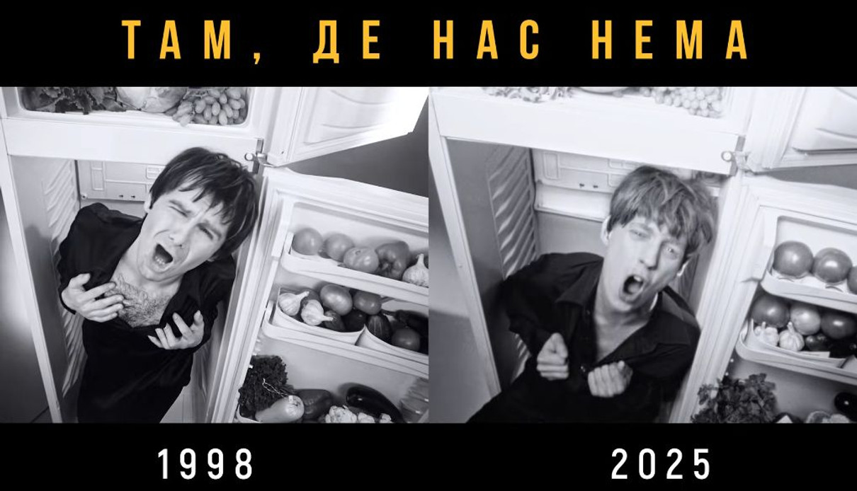 Павло Гоц також побув Вакарчуком у холодильнику 