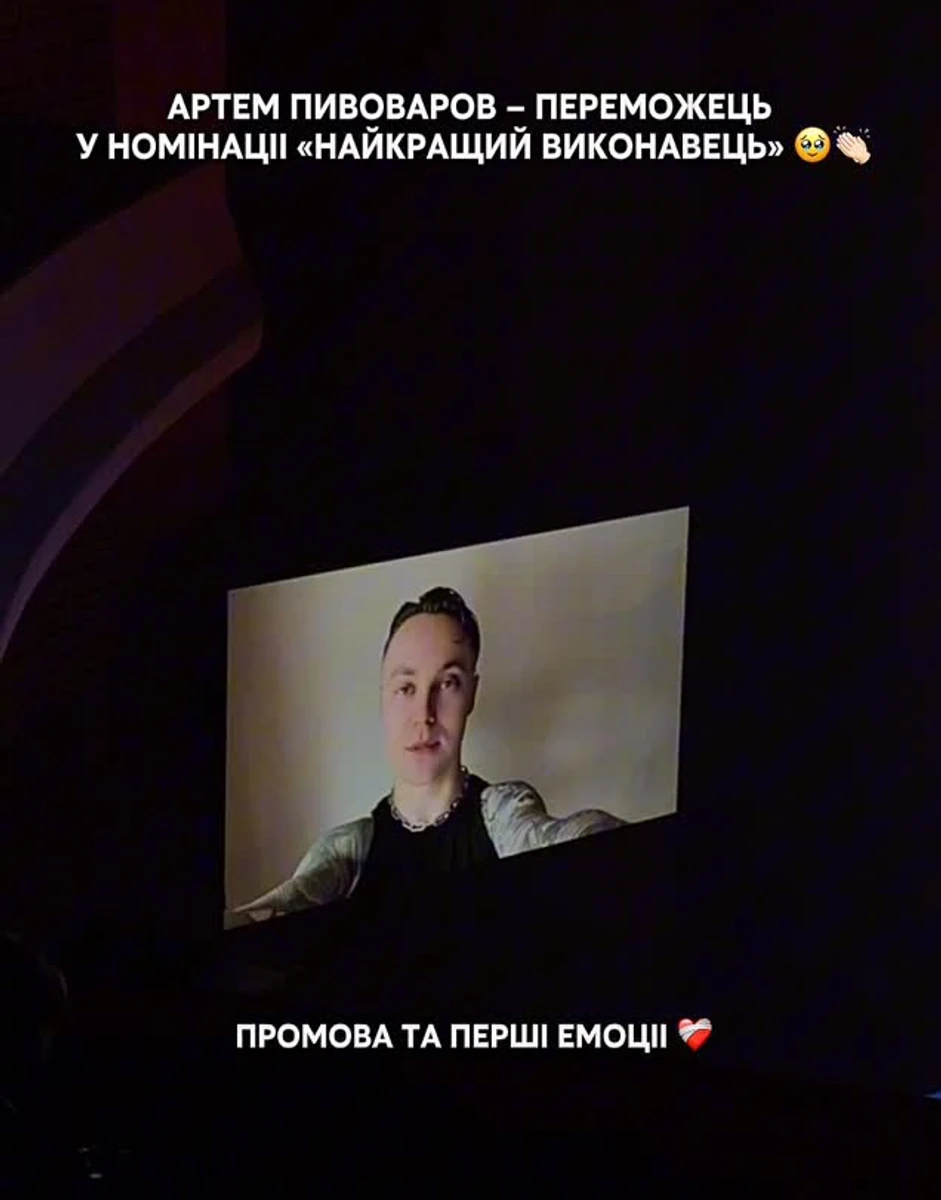 Артем Пивоваров переміг на YUNA 2026