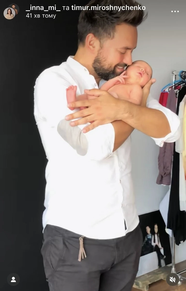 Тімур Мірошниченко