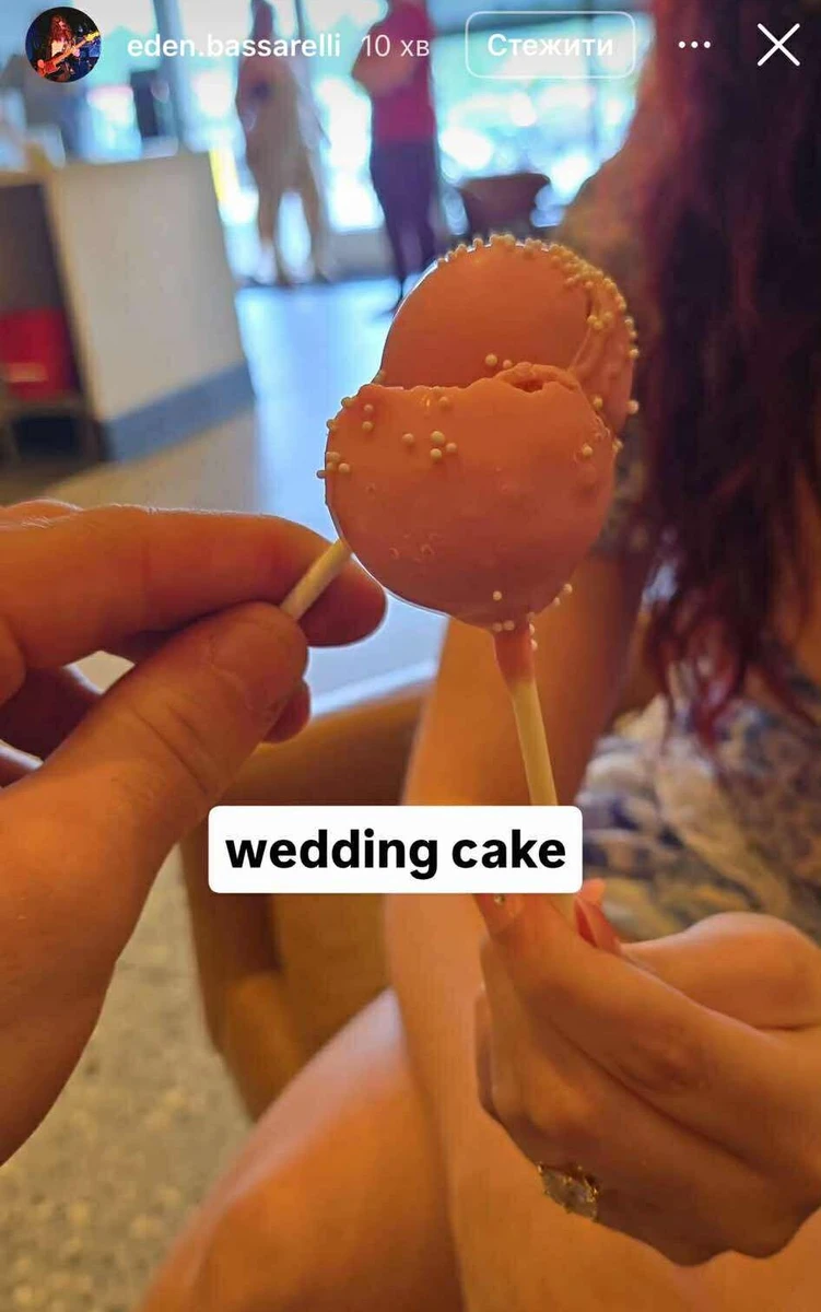 Замість весільного торту було таке 