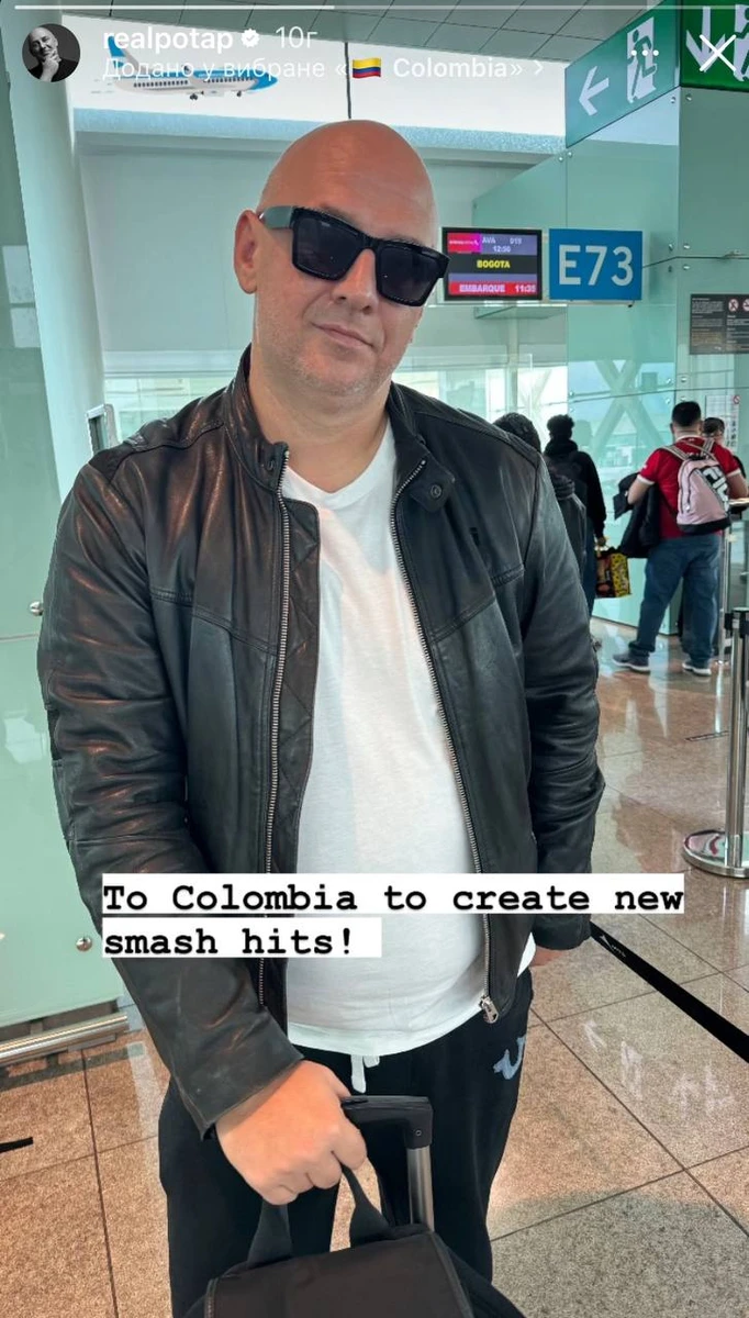 До Колумбії створювати нові хіти, - напис на фото