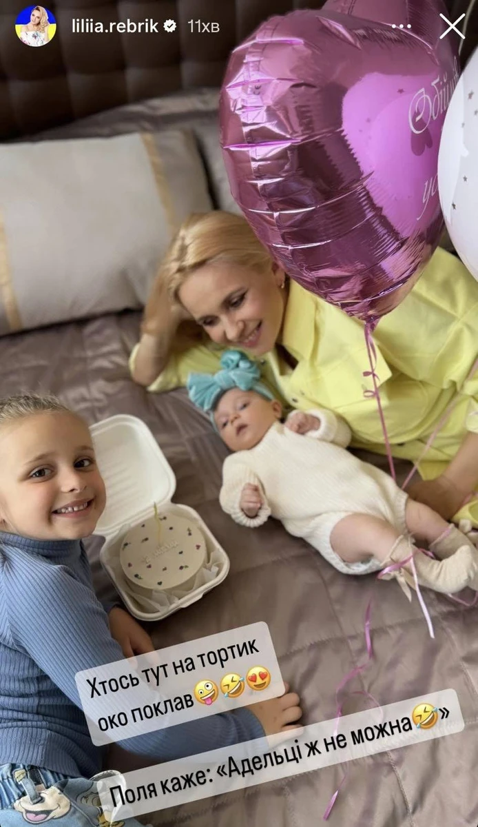 Здається, дехто не проти, щоби кожен новий місяць сестрички й надалі відзначали тортом