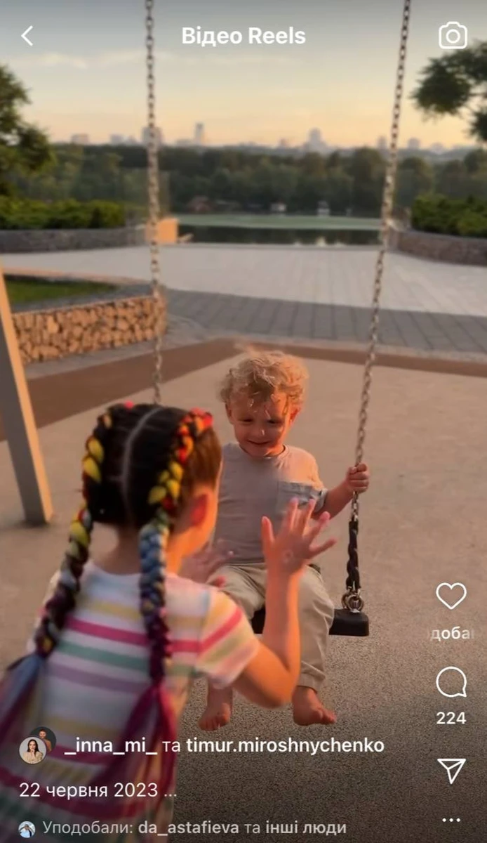 Донька Тімура Мірошниченка з молодшим братом