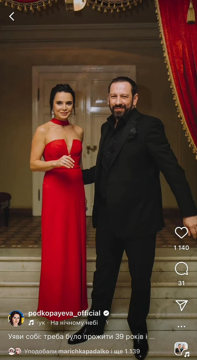 Ще у 2018-му році Лілія казала, що з Ігорем нарешті розслабилася і дозволяє йому себе балувати 