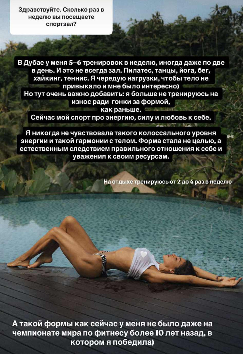 Санта Дімопулос у мокрому бікіні повигиналася біля басейну