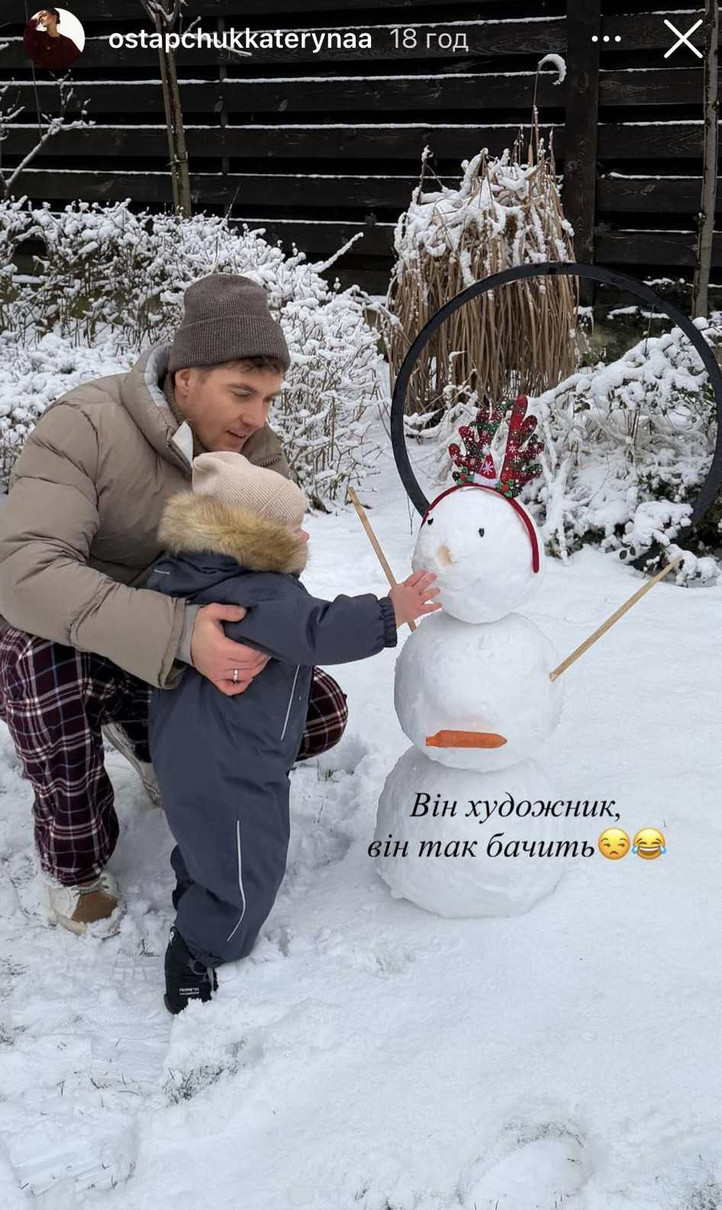 Тимофій Остапчук