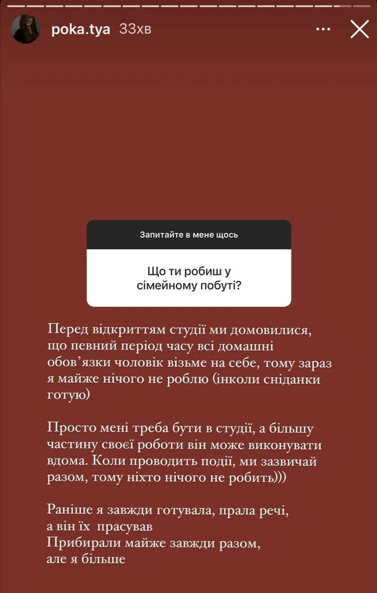 Схоже Вова готовий заради щастя молодої дружини й ґаздою стати