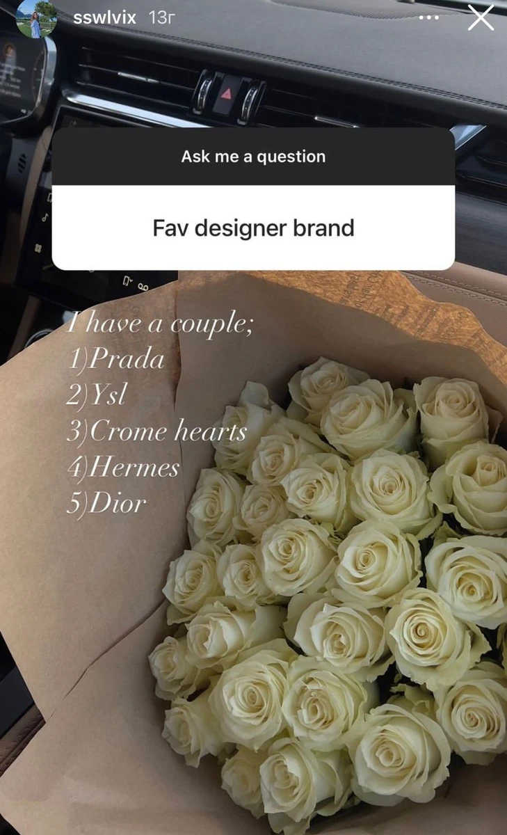 Які бренди любить Сара Кіперман