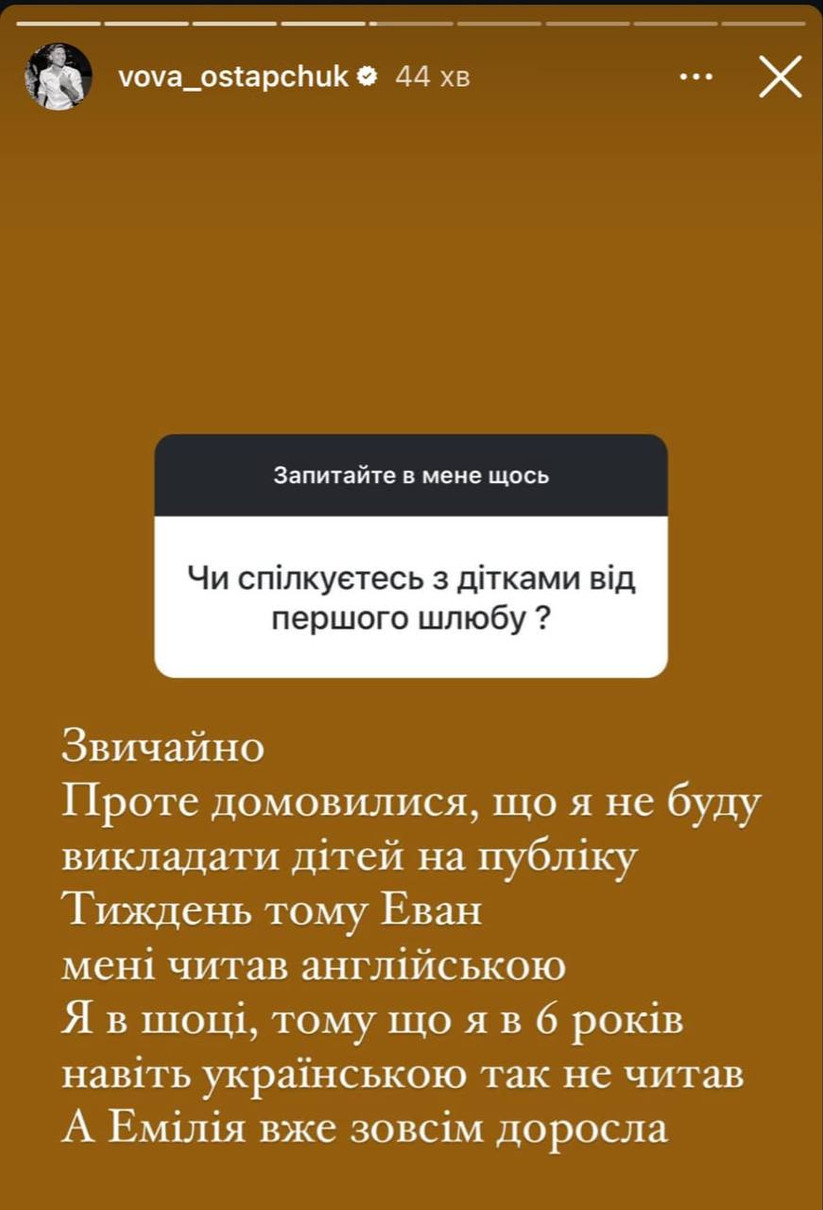 Володимир Остапчук спілкується з старшими дітьми