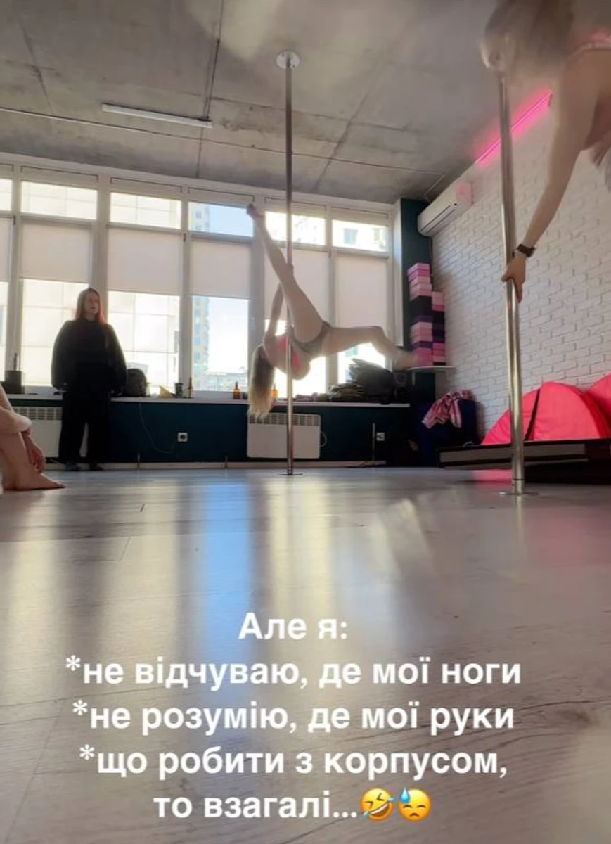 Анна Сагайдачна попозувала на пілоні