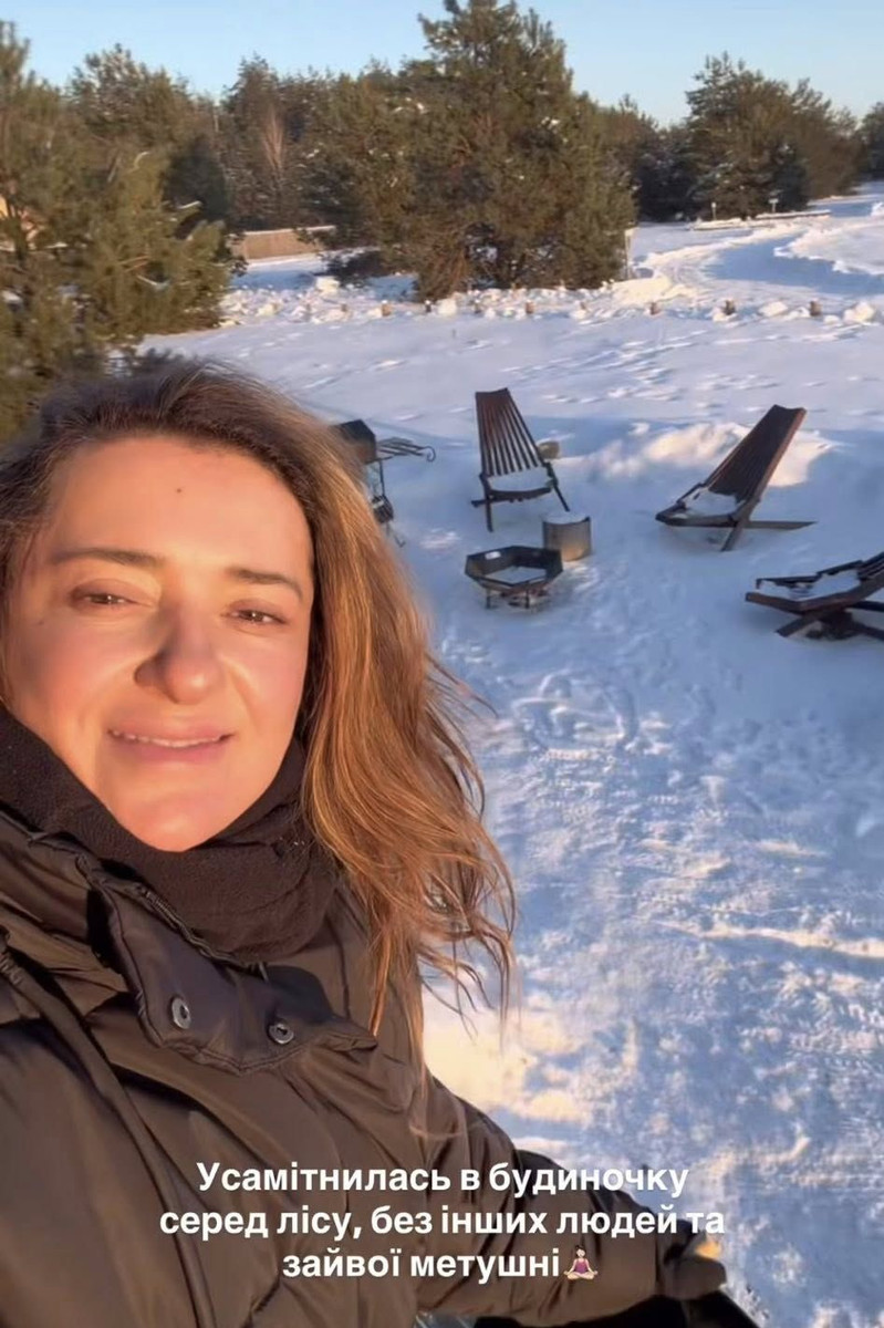 Наталія Могилевська в інстаграм