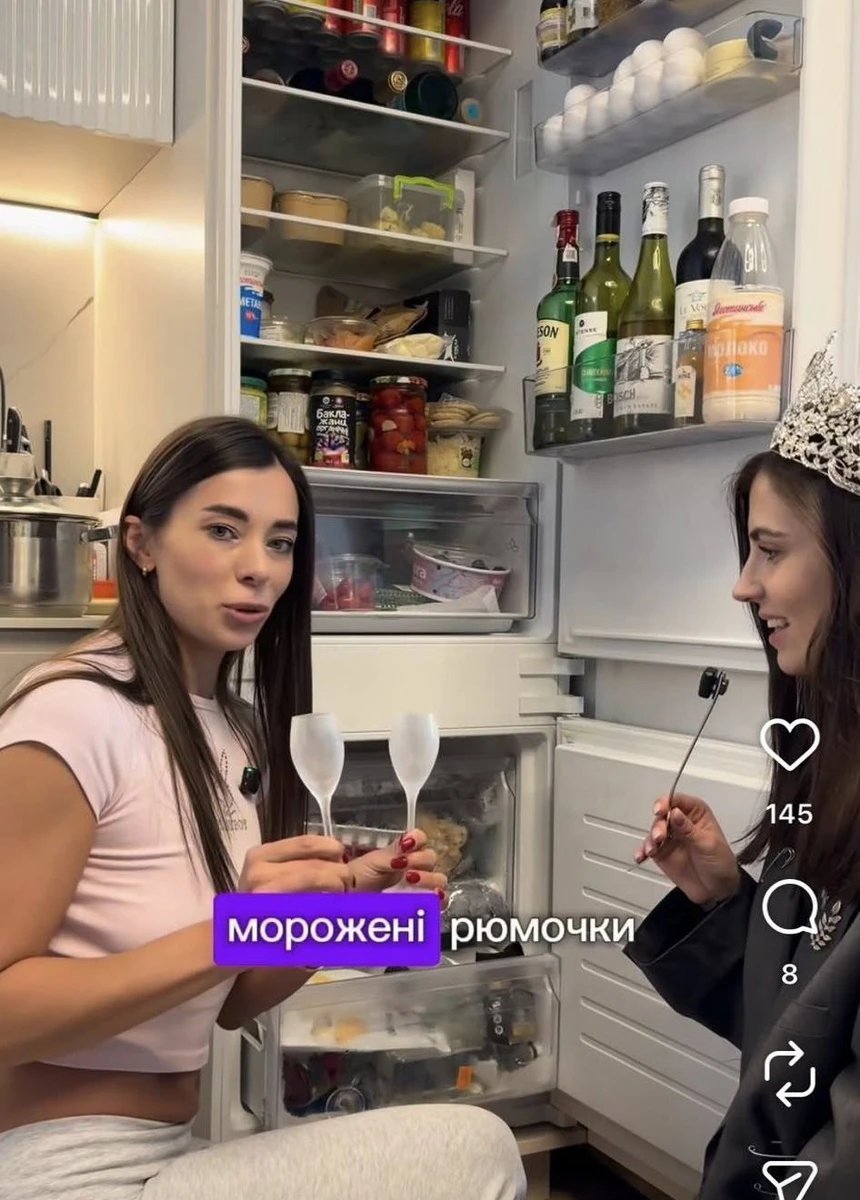 Ганна Неплях