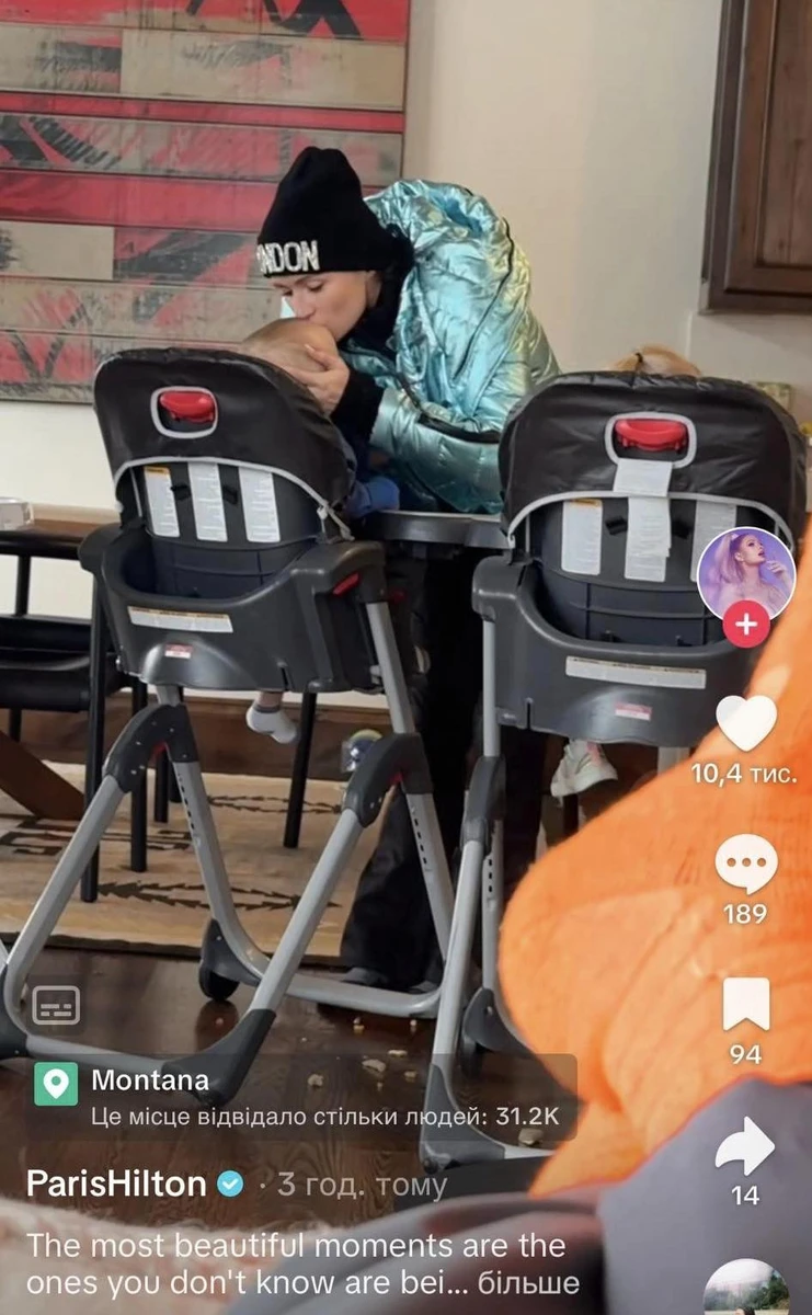 Найпрекрасніші моменти - це ті, які знімають, коли ти цього не знаєш, - написала Хілтон