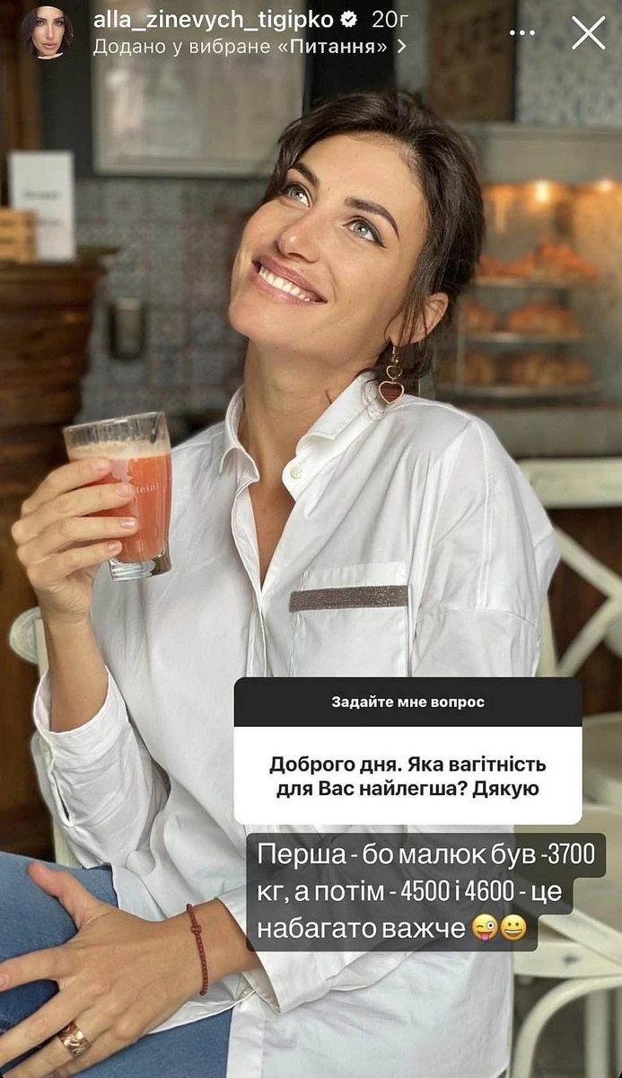 Алла з Сергієм виховують трьох спільних синів