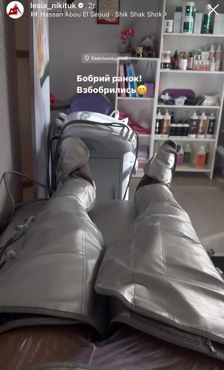 А це пресотерапія, яку проводять у спеціальному одязі