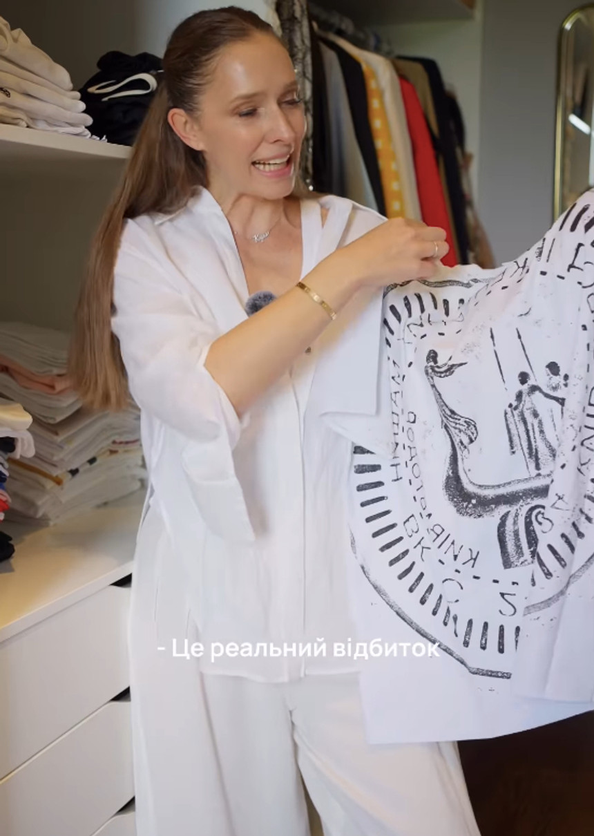 Катерина Осадча показала цікаву футболку у своїй шафі