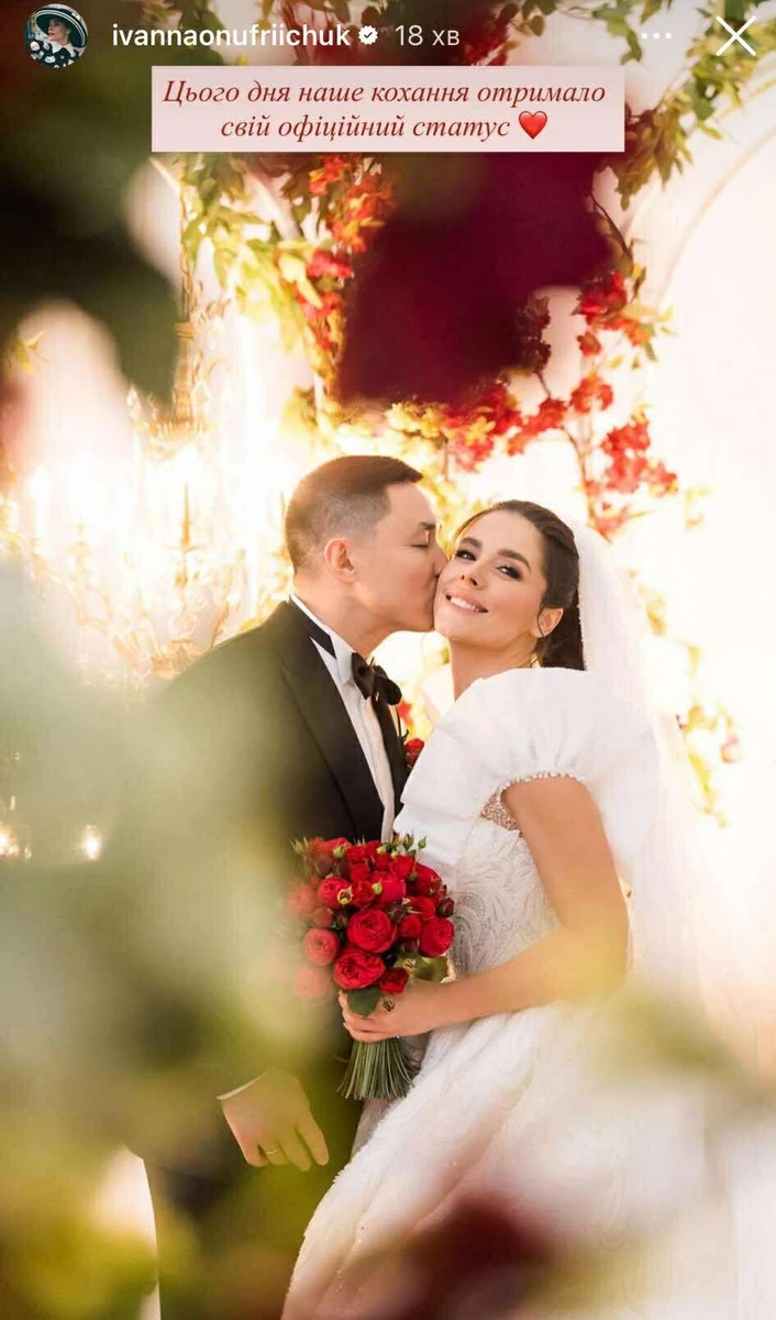 Іванна Онуфрійчук та Алмаз Альсенов на своєму весіллі