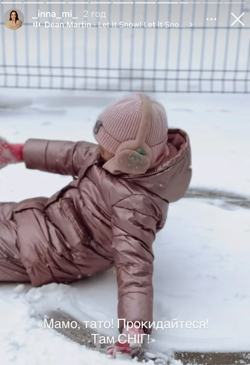 Інна Мірошниченко показала дітей у снігу