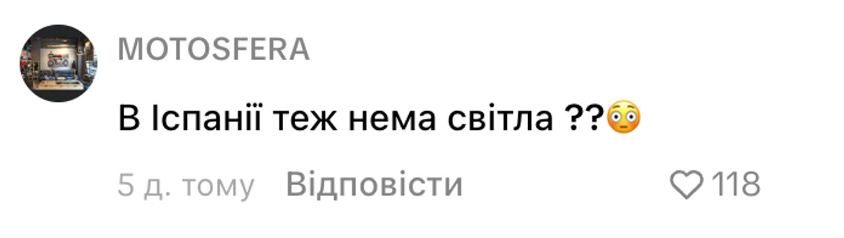 Тіну Кароль захейтили у мережі через пісню про відключення електроенергії