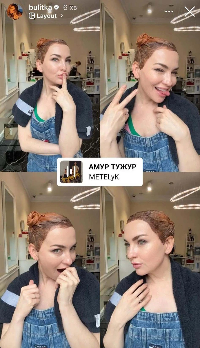 Вікторія Булітко в інстаграм