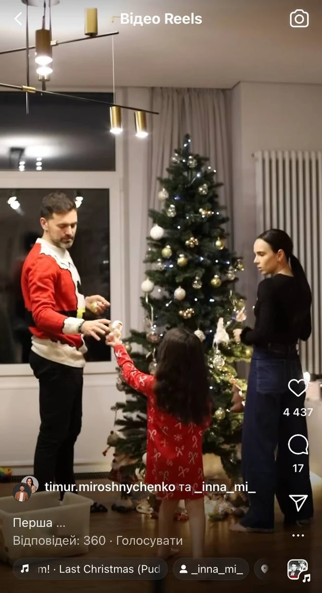 Тато з донечкою одягнуті так по-святковому