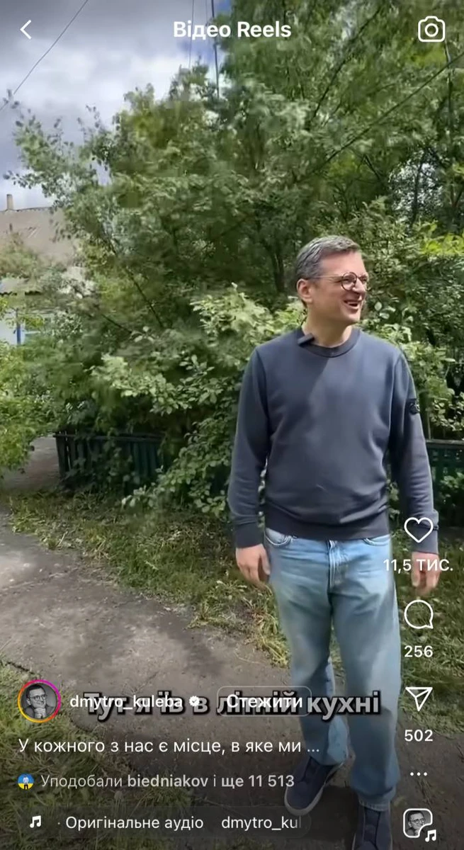 Кулеба на тлі хати своєї бабусі