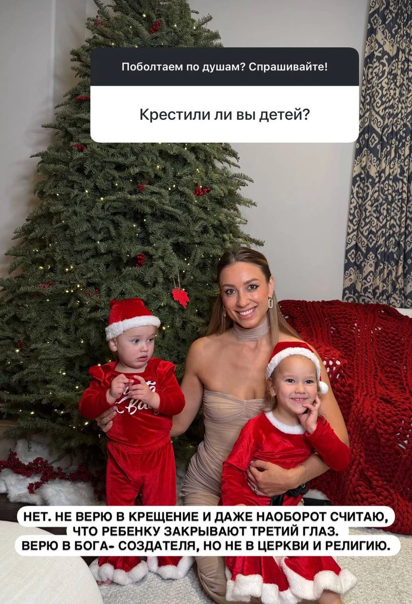 Шульгіна з доньками