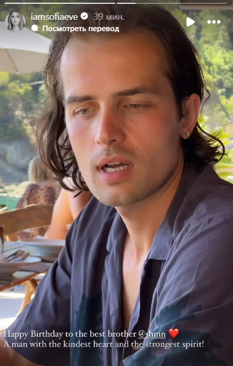 Сестра також привітала Анатолія ніжними словами 