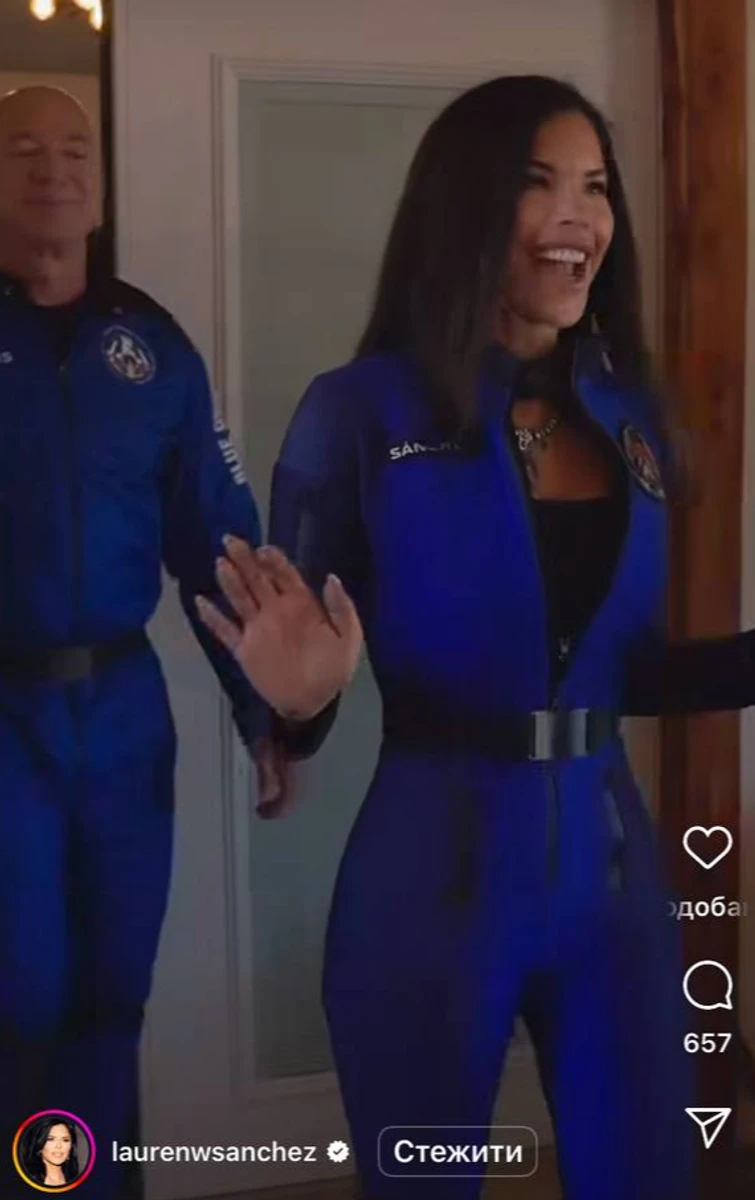 Лорен Санчес у комбінезоні для польоту у космос