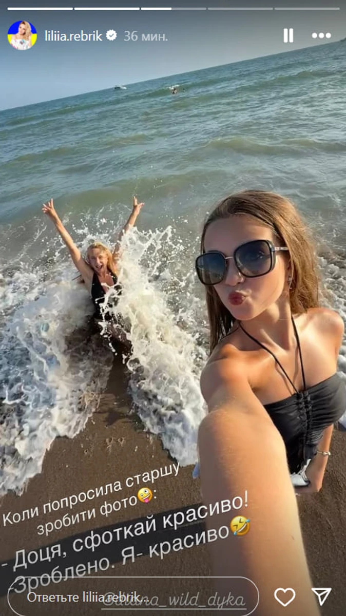Старша дочка Лілії Ребрик робить селфі з мамою