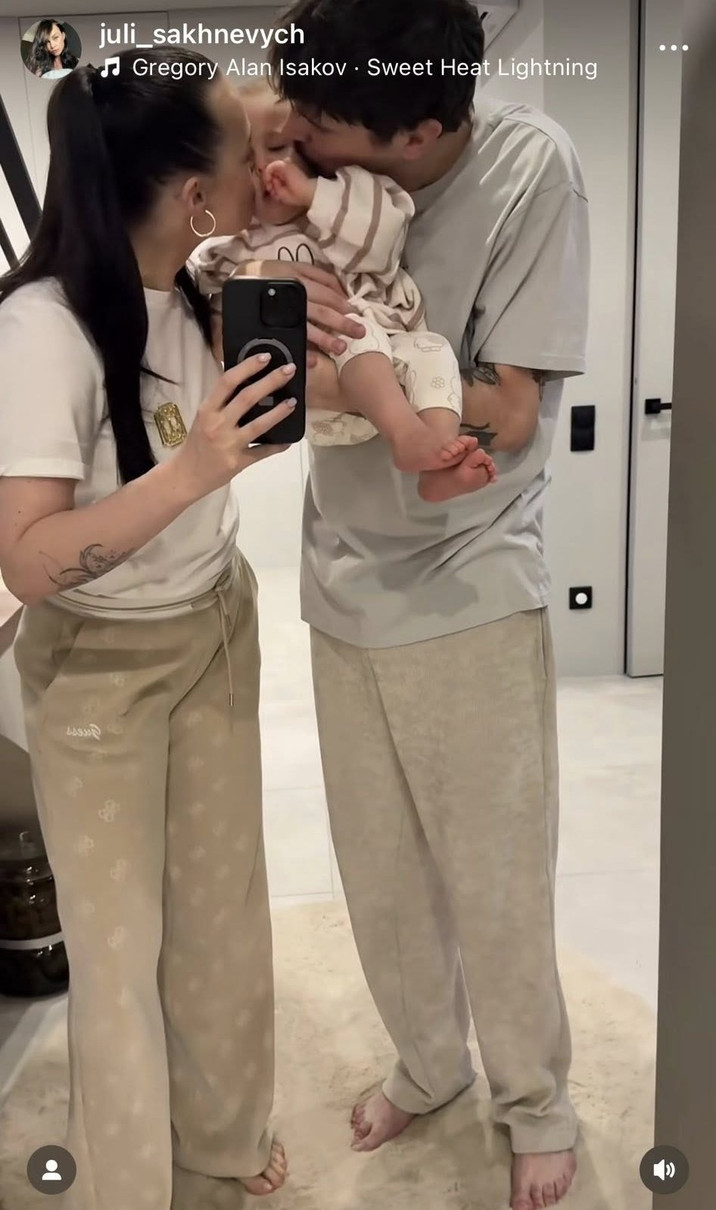 Юлія Сахневич і Позитив