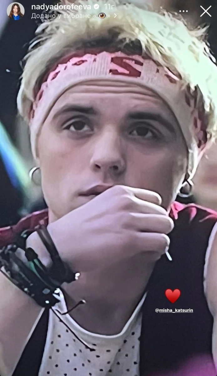 Міша міг би бути солістом 'N Sync чи Backstreet Boys 