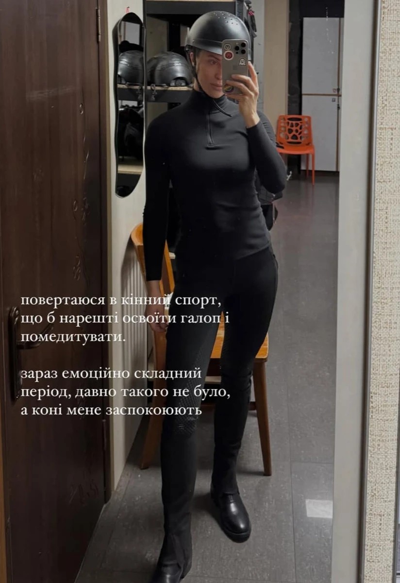 Вікторія Маремуха знову почала займатись верховою їздою