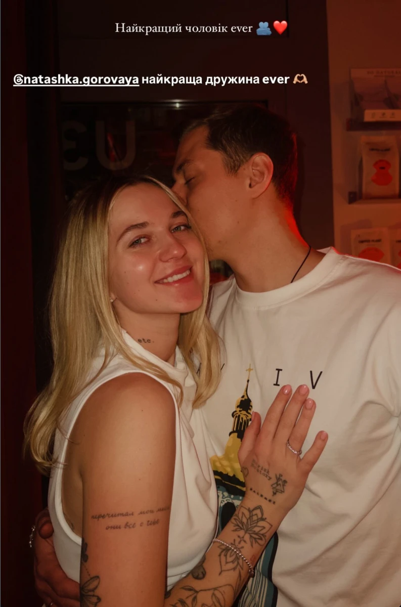 Донька Ірини Горової показала обійми з чоловіком