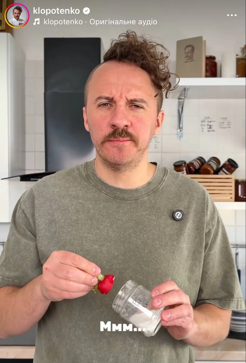 Редиска з ванільним цукром - це для поціновувачів яскравих смаків 