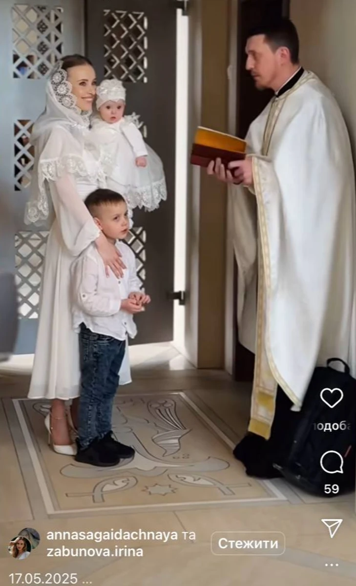 Анна Сагайдачна зі своїми дітьми у церкві