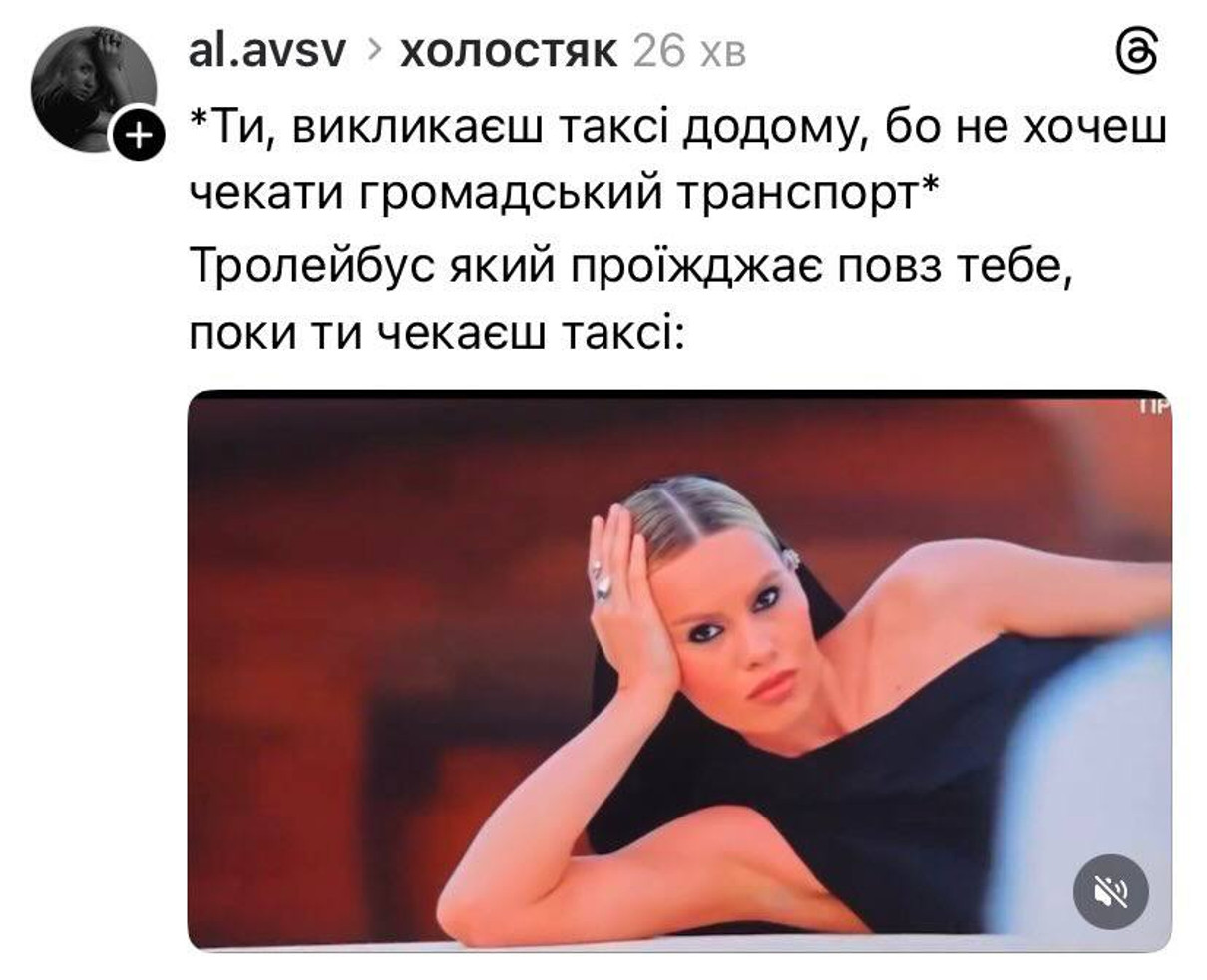 Українці наробили мемів з Холостяка