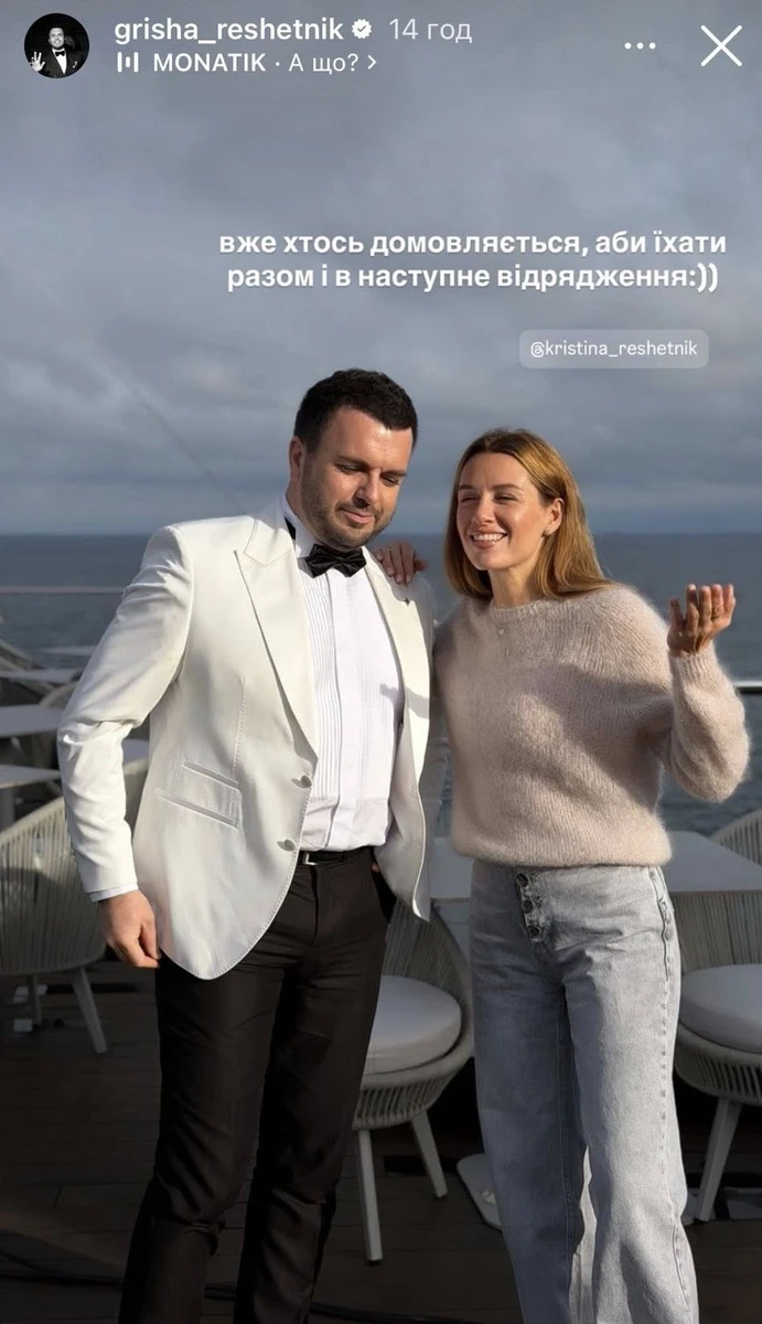 Григорій Решетнік в інстаграм
