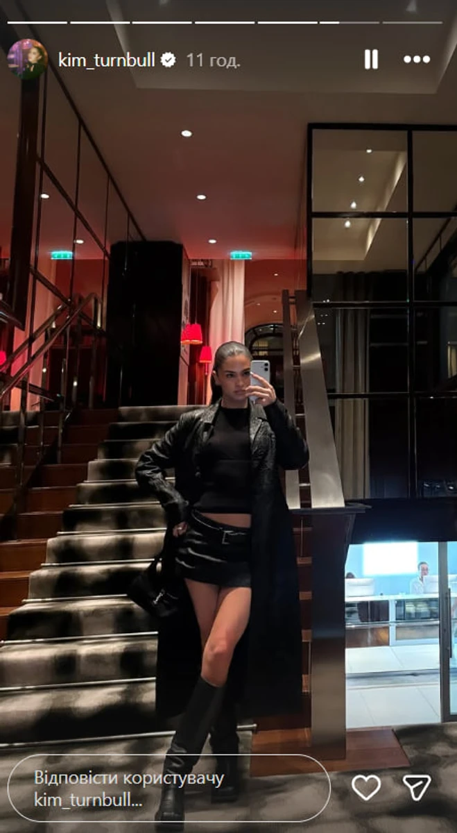 Дівчина Ромео Бекхема заселфилася у дзеркало