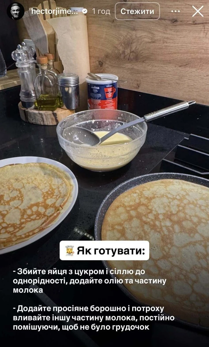 Як готувати млинці