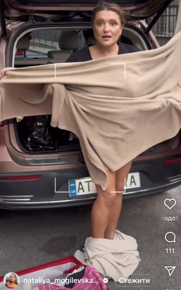 Наталя Могилевська переодягається