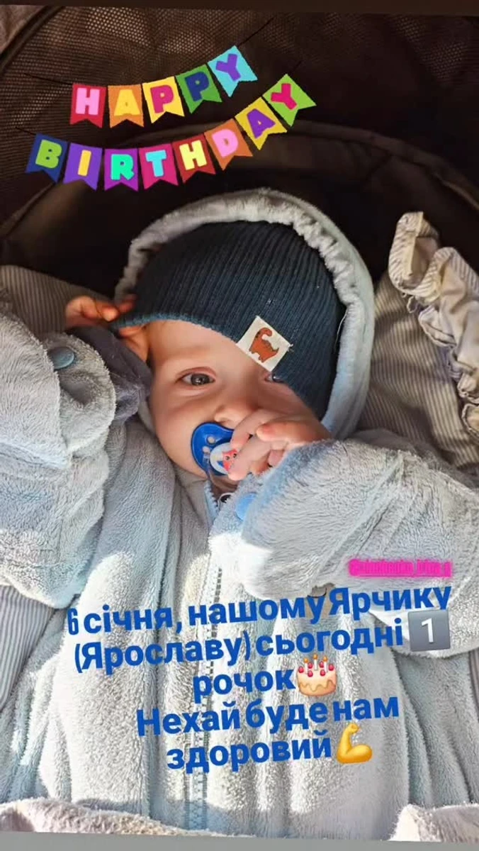 Син Вірастюка