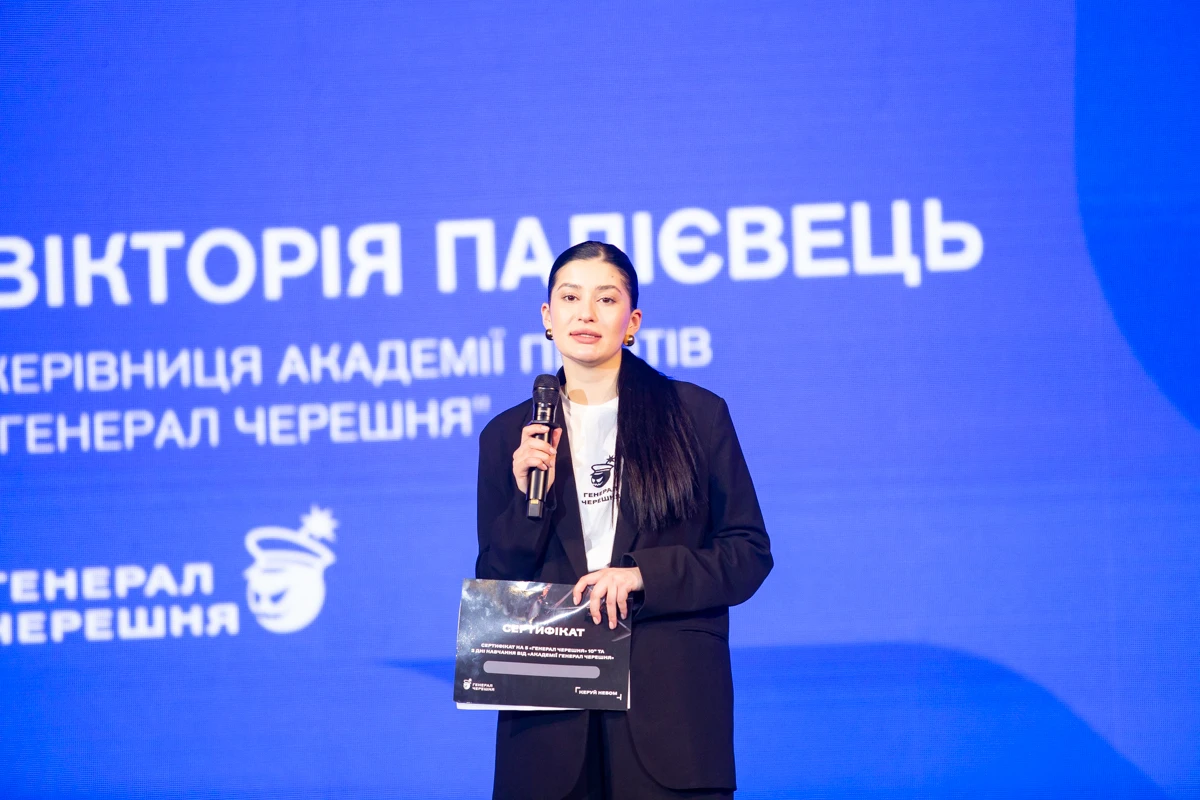 Вікторія Палієвець 