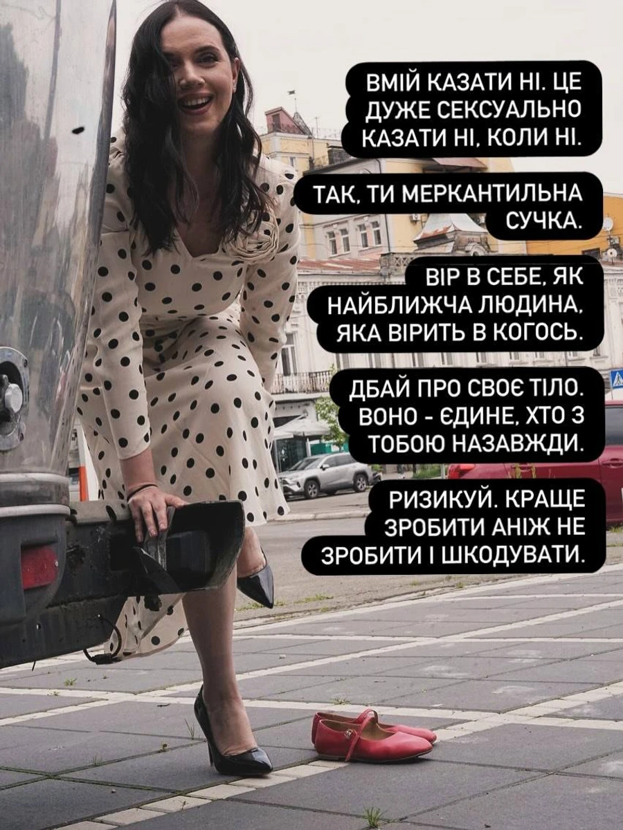 Телеведуча Яніна Соколова