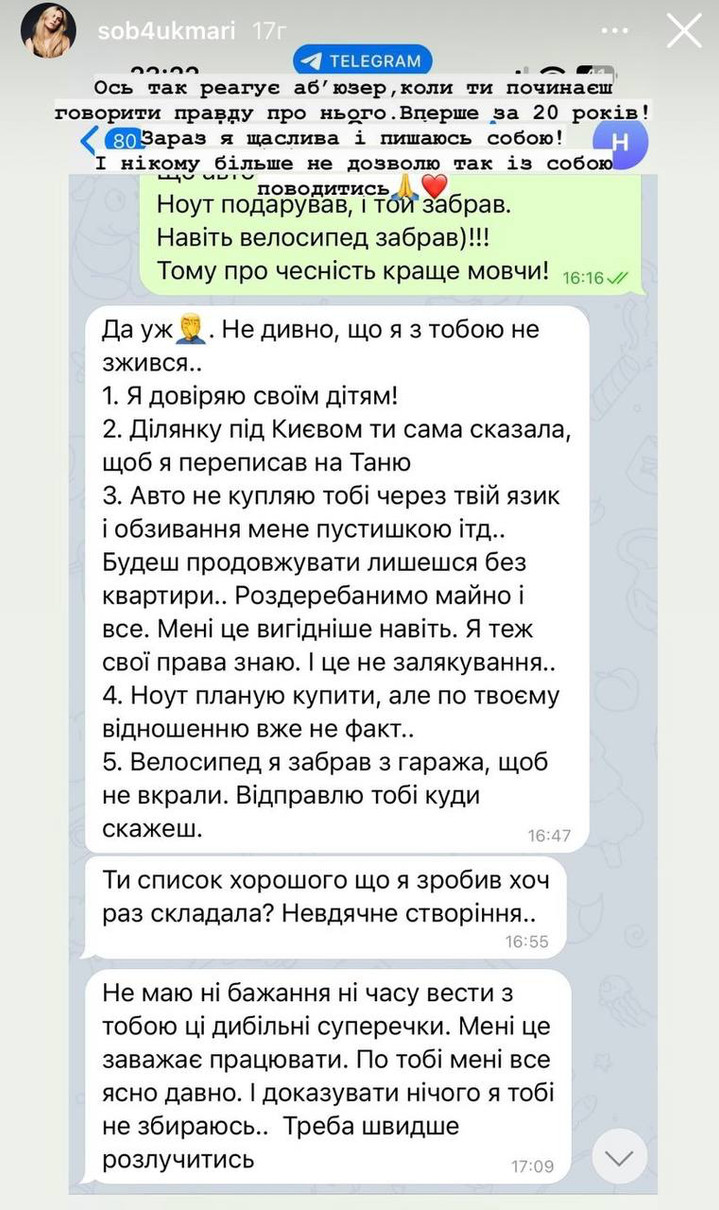 Здається, між подружжям назріває судова війна за майно