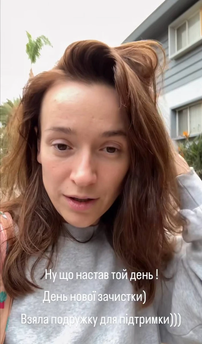 Коротка називає це днем нової зачи(і)с(т)ки